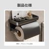 lifactlab. Double Toilet Paper Holder Storage Case, Gold, Black Toilet Paper Holder (Black)
