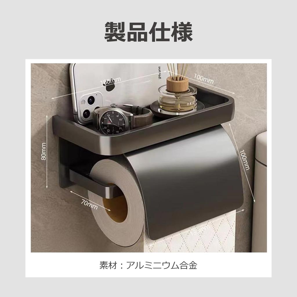 lifactlab. Double Toilet Paper Holder Storage Case, Gold, Black Toilet Paper Holder (Black)