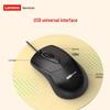 Lenovo KM02 Wired Keyboard Mouse Combo