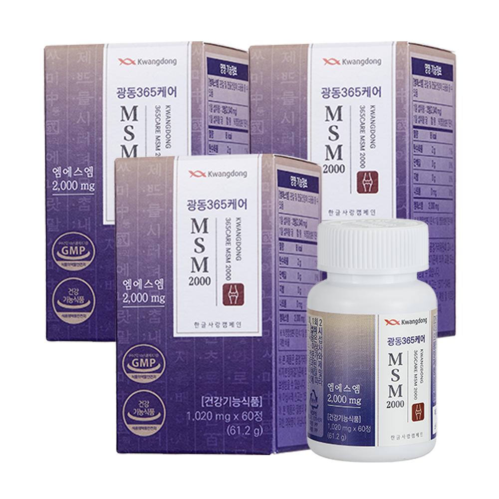 Kwangdong 365 Care MSM 2000 60 Tablets 3 pcs