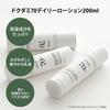 ANUA Hokudami Soothing 2 STEP Set Fluctuation Skin Soothing Care Set Moisturizing Moist Lotion Full of Moisture Moisture Moisturizing Skin Oily Skin