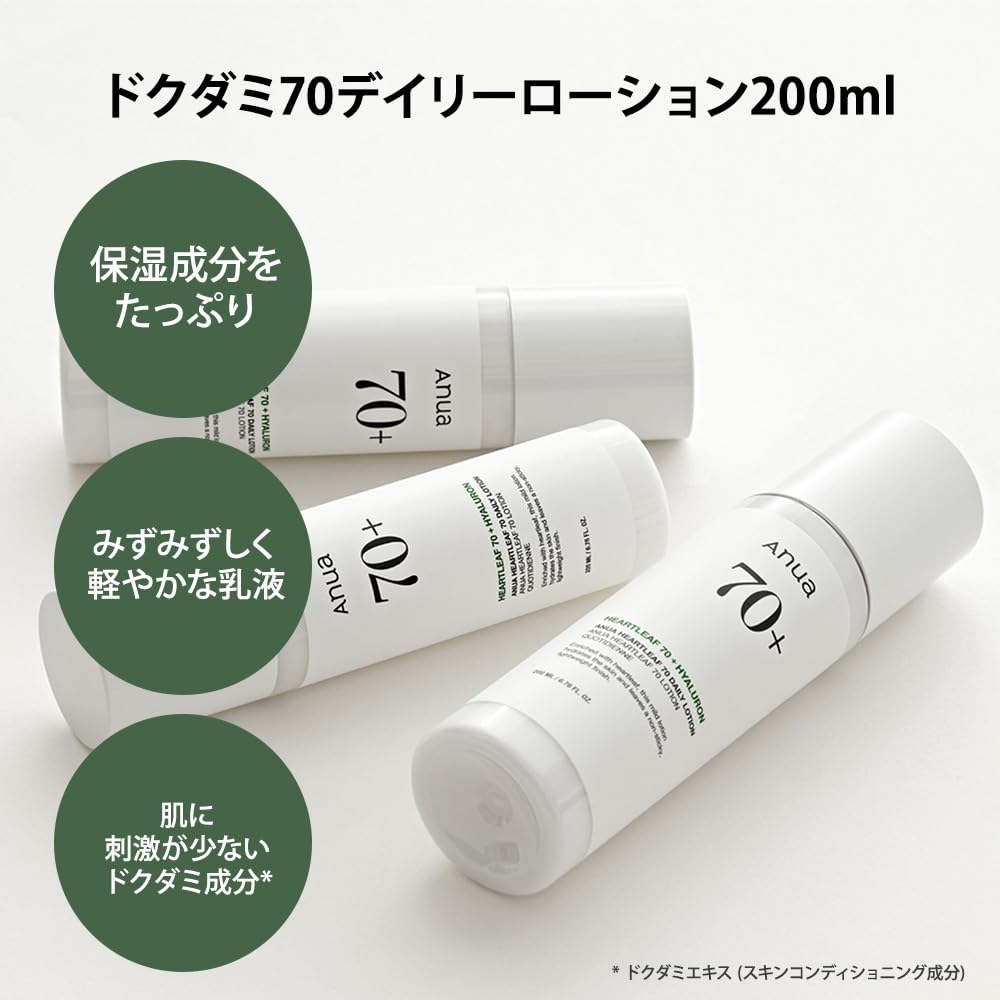 ANUA Hokudami Soothing 2 STEP Set Fluctuation Skin Soothing Care Set Moisturizing Moist Lotion Full of Moisture Moisture Moisturizing Skin Oily Skin
