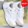 2024 new men's shoes spring and summer leather waterproof and non-slip sports shoes trendy versatile high-end casual shoes running shoes