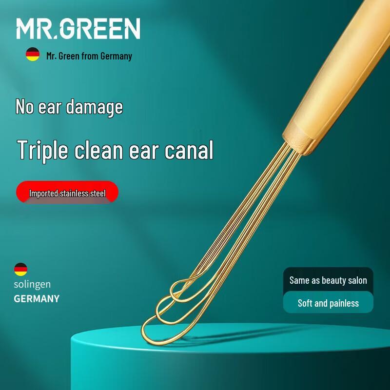 MR.GREEN Точная ухочистка