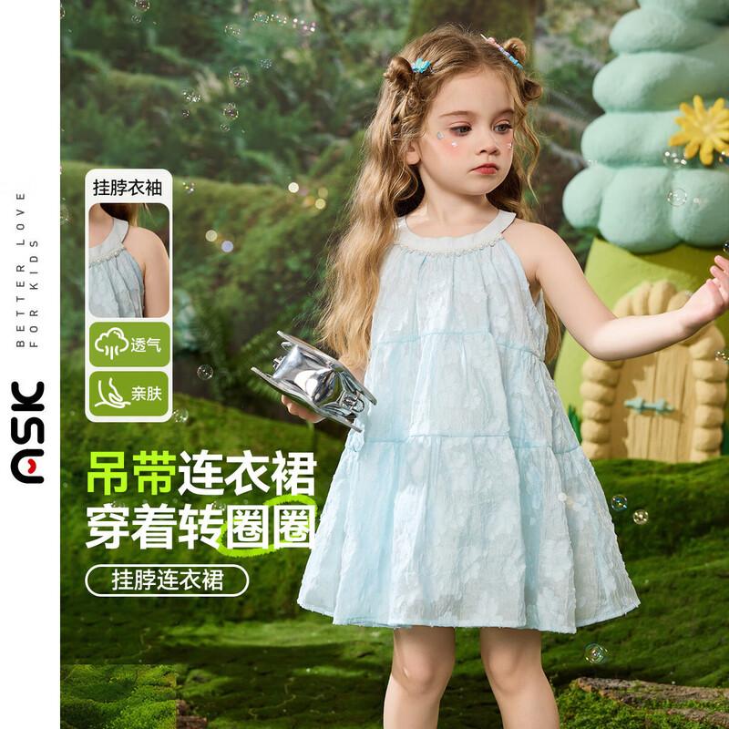 ASK JUNIOR Летнее платье-принцесса без рукавов для девочек 100