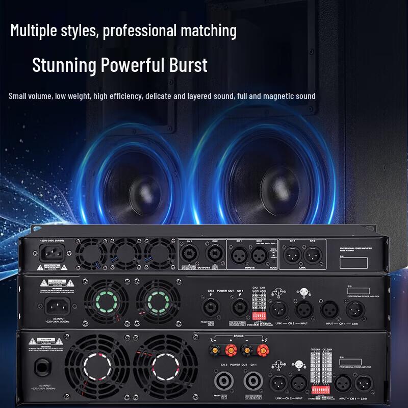 HuiDu DX Series Professional 2-Channel Digital Power Amplifier (CN Version)