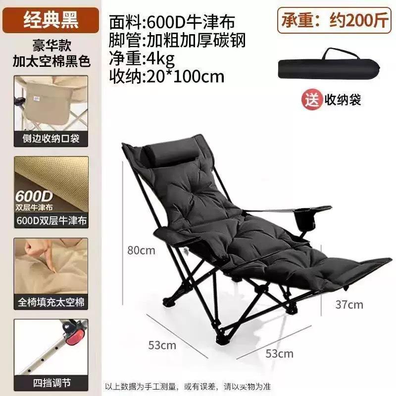 Outdoor folding portable office lunch break Padded recliner with leg rest Adjustable recliner for sitting and sleeping
