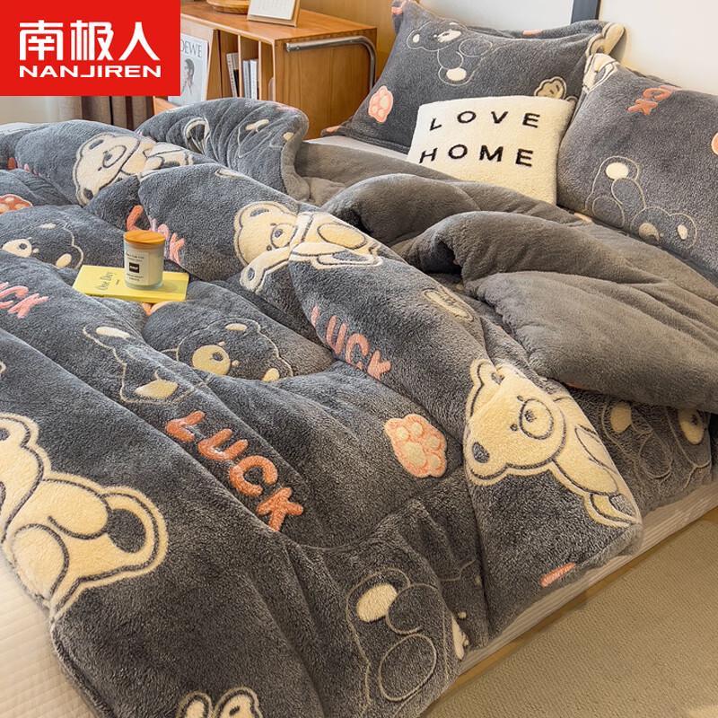 Nanjiren Lucky Bear Snowflake & Lamb Velvet Quilt