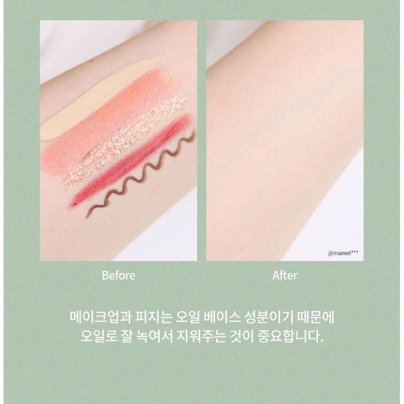 Fraijour - Original Herb Wormwood Cleansing Oil