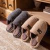 New Home Thermal and Fleece Home Slippers Thick-bottomed Plush Autumn and Winter Cotton Slippers, High-end Non-slip Winter Outer Wear