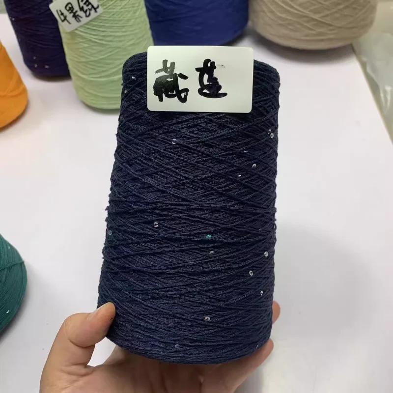 Number 6 Coarse Fine Crochet Thread Sequin Silk Linen Lace Thread with Pearl Beads DIY Scarf Sweater Knitting