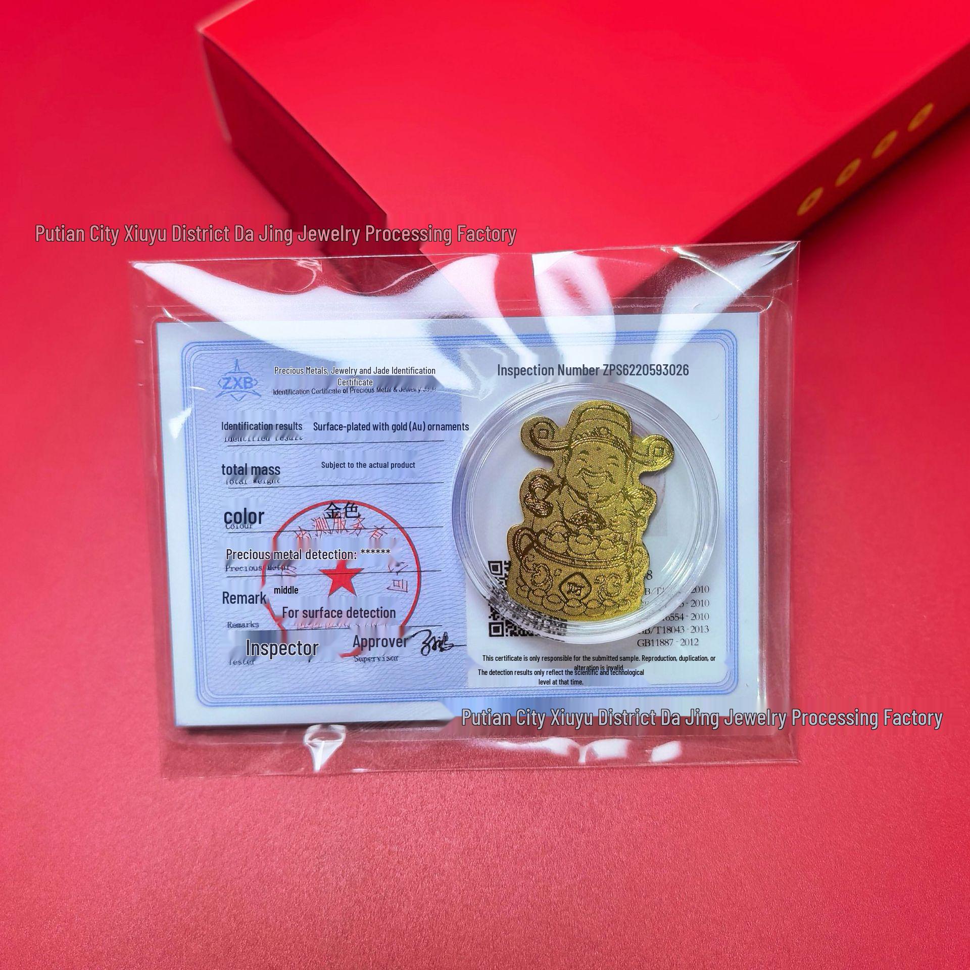 2mg 999 Pure Gold Mobile Sticker: Eight Directions Wealth & Success Adhesive Talisman – Perfect Traffic Driver Gift Single Sticker