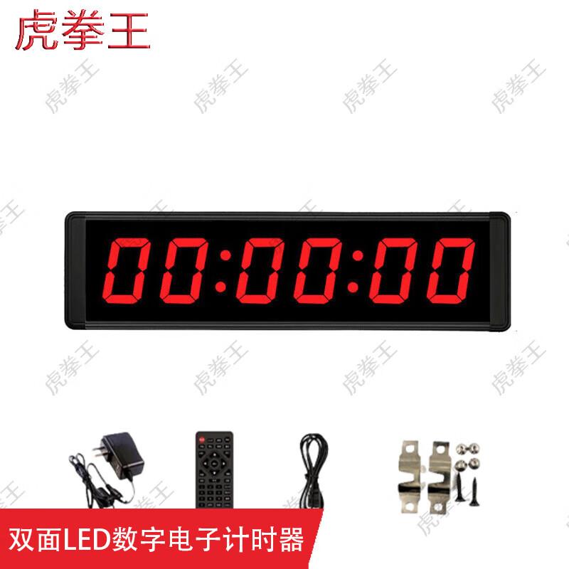 Tiger King LED Digital Electronic Timer