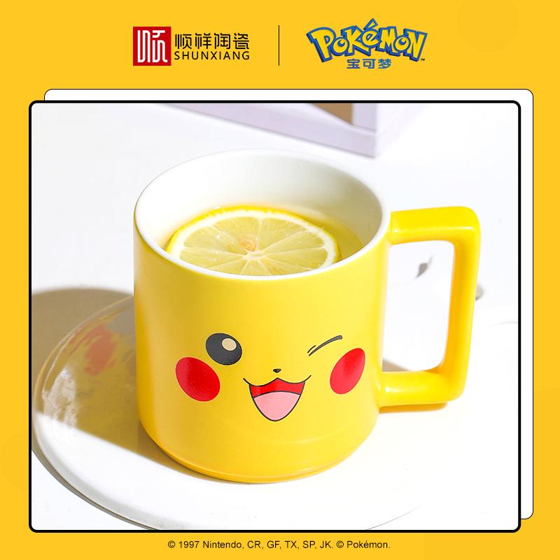 SHUNXIANG Pokémon Lizenzierte Pikachu Keramiktassen Kinder Kaffeetassen Frühstück Milchbecher Niedliches Trinkgeschirr Keramik Kaffeetasse