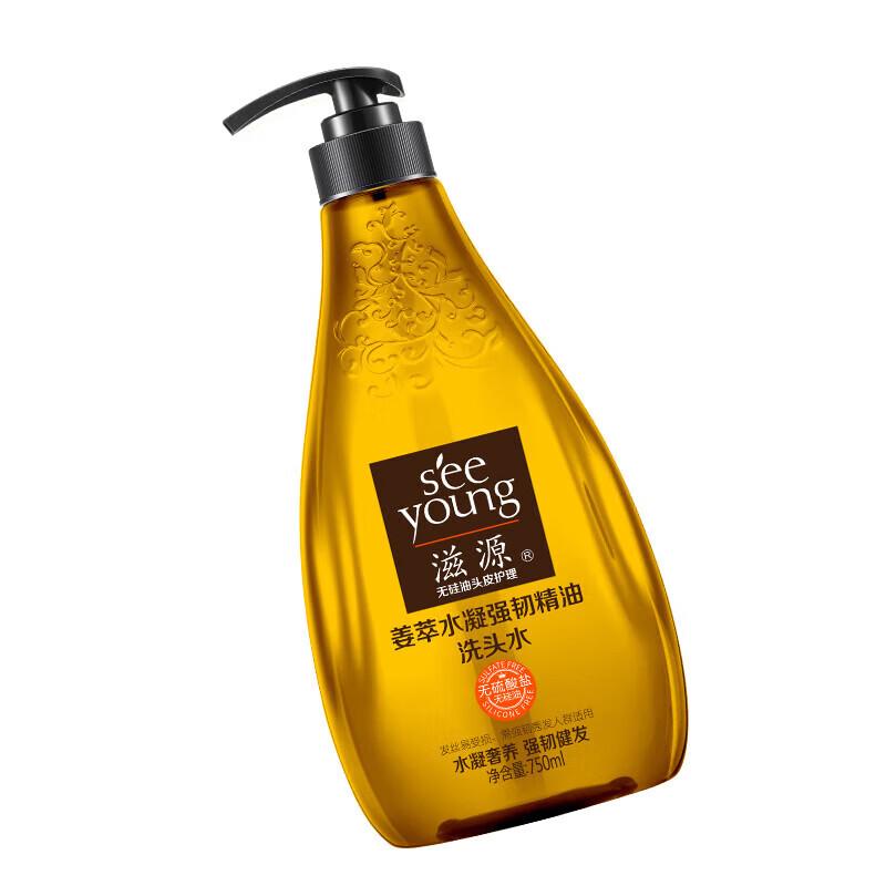 Ziyuan Ginger Extract Anti-Dandruff Shampoo