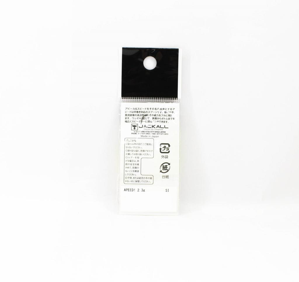 Jackall Timon Apeed Trout Spoon 2.3 Grams 141 Ore Chart Gold (2250)