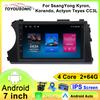 Toyousonic Bilvideospiller for SsangYong Kyron 2005-2011 GPS-navigasjon Innebygd DSP CarPlay Autoradio Android Hovedenhet