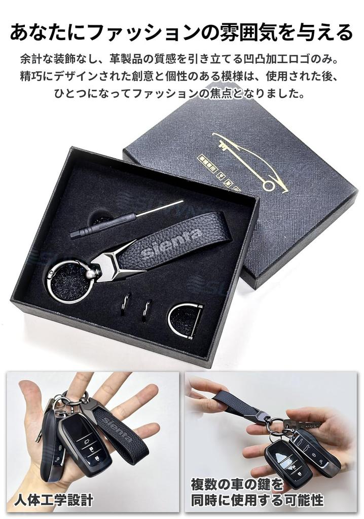 [SUVVNE] Sveni Sienta 10 Series Key Chain, High Quality Genuine