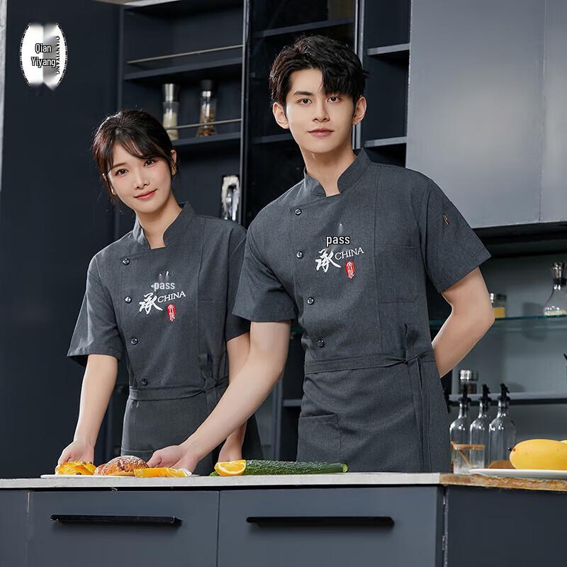 Chef Uniform Work Clothes