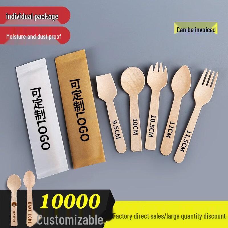ZISIZ Individually Wrapped Biodegradable Paper Utensil
