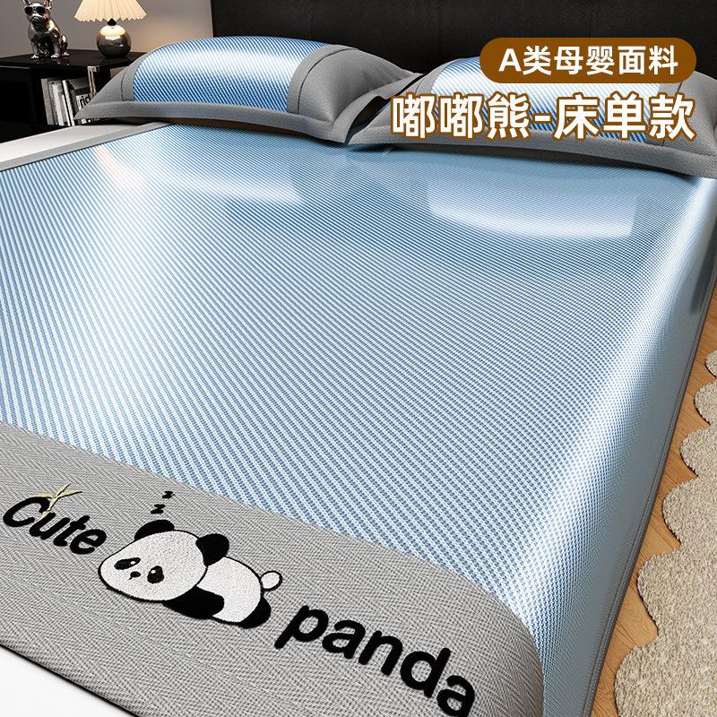 Cooling Ice Silk Mattress Cover Set with 2 Pillowcases, Breathable Summer Bed Sheet for Home Dorm, Soft Air-Conditioned Bed Mat