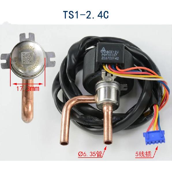 Sanhua DPF Series Direct-Acting Pressure Control Valve DC12V Bi-flow Electronic Expansion Valve