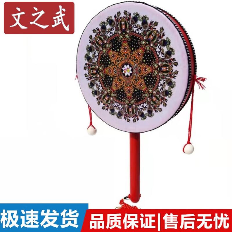 Wenzhiwu Traditional Rattle Drums & Hand Percussion