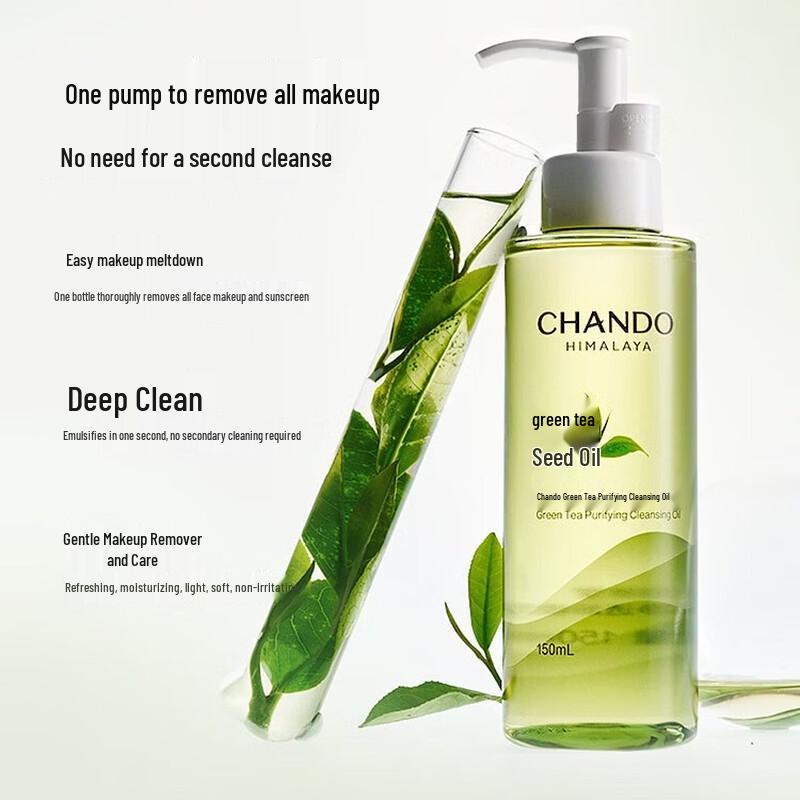 

Chando Green Tea Makeup Remover Oil Set