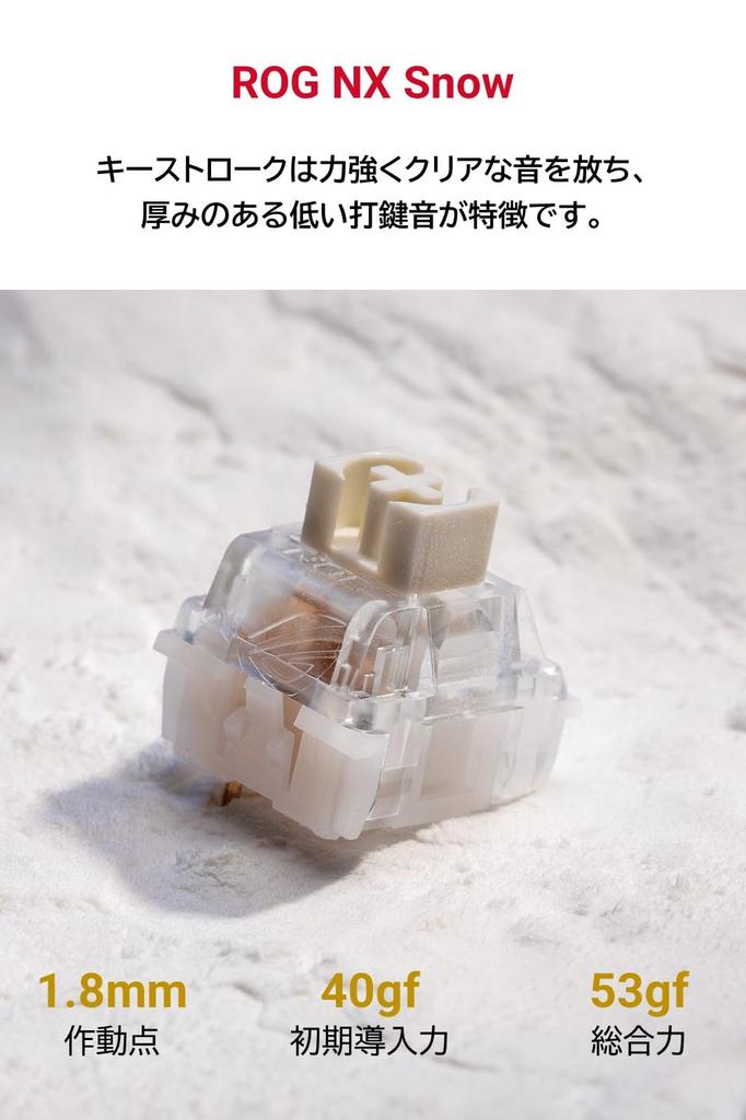 ASUS ROG Strix Scope II 96 Wireless Gaming lubricated ROG NX Snow mechanical keyboard silicone angle Keyboard Tri-mode connection/Streaming