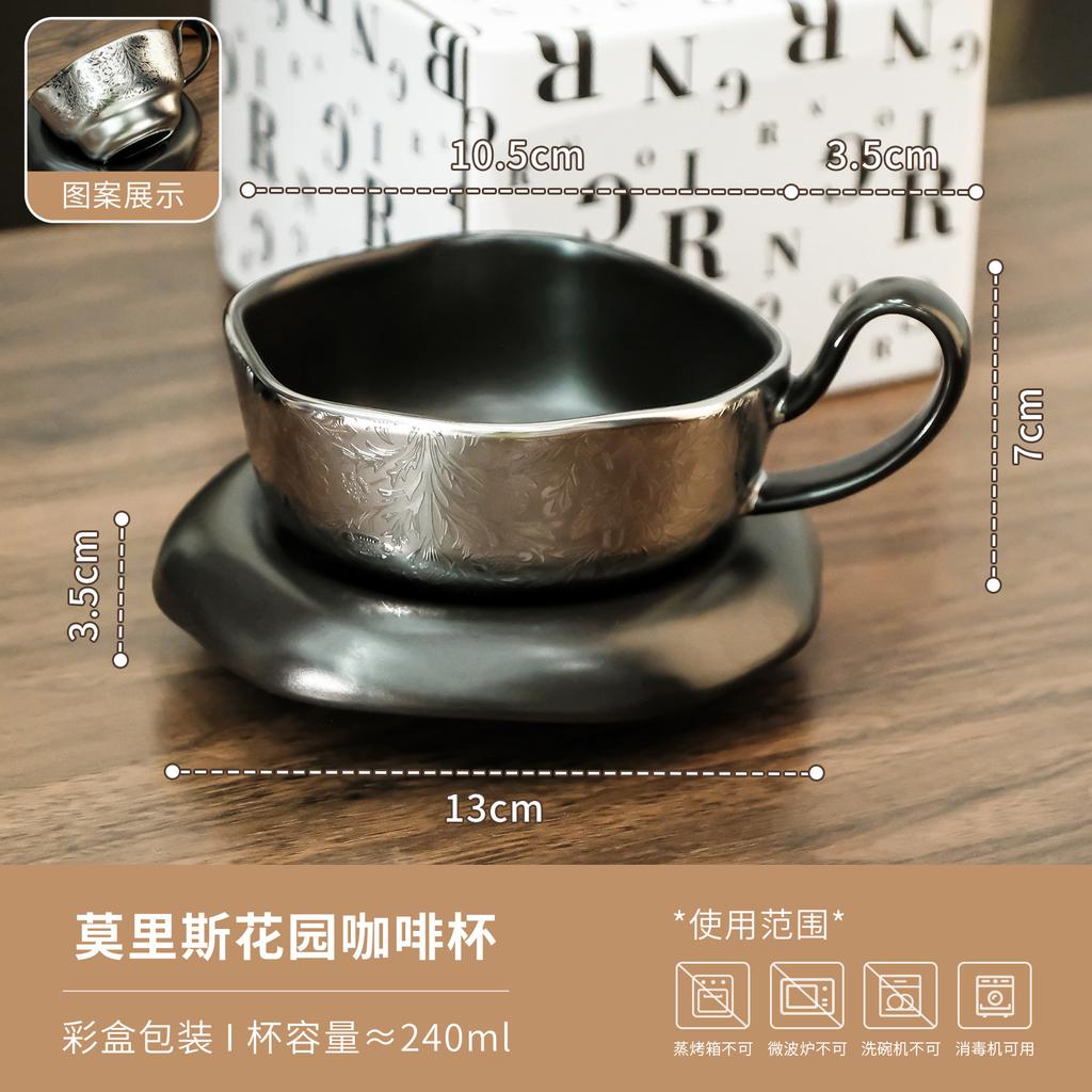 Mirror Silver Floral Ceramic Cup Saucer Set Electroplated Porcelain Coffee Cup for Espresso Latte Tea Modern Luxury Home Decor