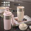 High-value thermos cup Office light luxury high-end water cup Business activities Double drinking cup