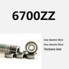 Micro Mini Bearings: Inner Diameter 3-12mm, Outer Diameter 13-20mm