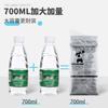 700ml Car Emergency Urinal Bag Disposable Travel Toilet for Camping Outdoor