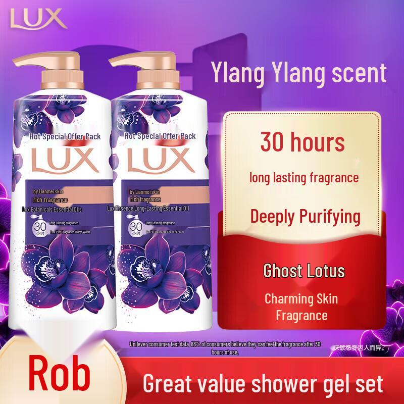 

LUX Essential Oil Fragrance Shower Gel