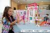 Barbie First Set: Cute Pink 2-Story House / As Seen In the "Barbie" Movie! [Doll Included] [Dress-Up Doll] [Ages 3+] [Gift] HCD48