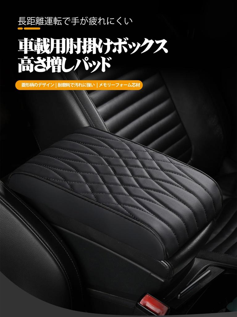 Fits Toyota Land Cruiser 300 VJA300W FJA300W Armrest Cover Car Storage Box Multifunctional Console