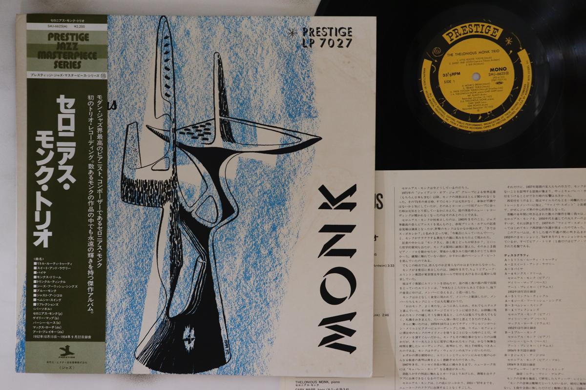 

LP Record THELONIOUS MONK - Thelonious Monk Trio SMJ6625 PRESTIGE 1979 Japan Obi Jazz Used