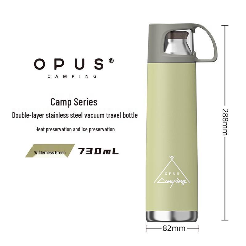 OPUS Camp Series Vacuum Insulated Travel Bottle