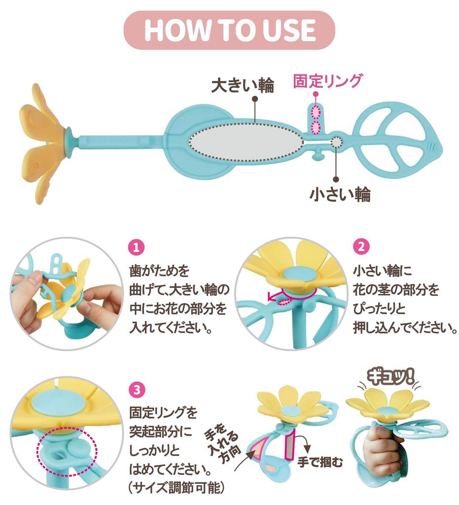 COCONORY Blume Beißring, der am gelben Handgelenk getragen werden kann,