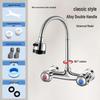 HC Wall-Mounted Kitchen Faucet with Universal Swivel Spout