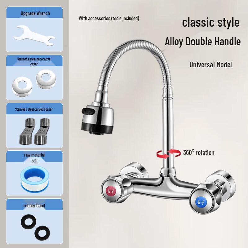 

HC Wall-Mounted Kitchen Faucet with Universal Swivel Spout