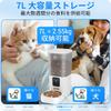 Frienhund Automatic Feeder for Cats Small To Medium Dogs and Other Pets Fixed Schedule Feeding Need To Wake Your Pet Up In the Middle of the Large