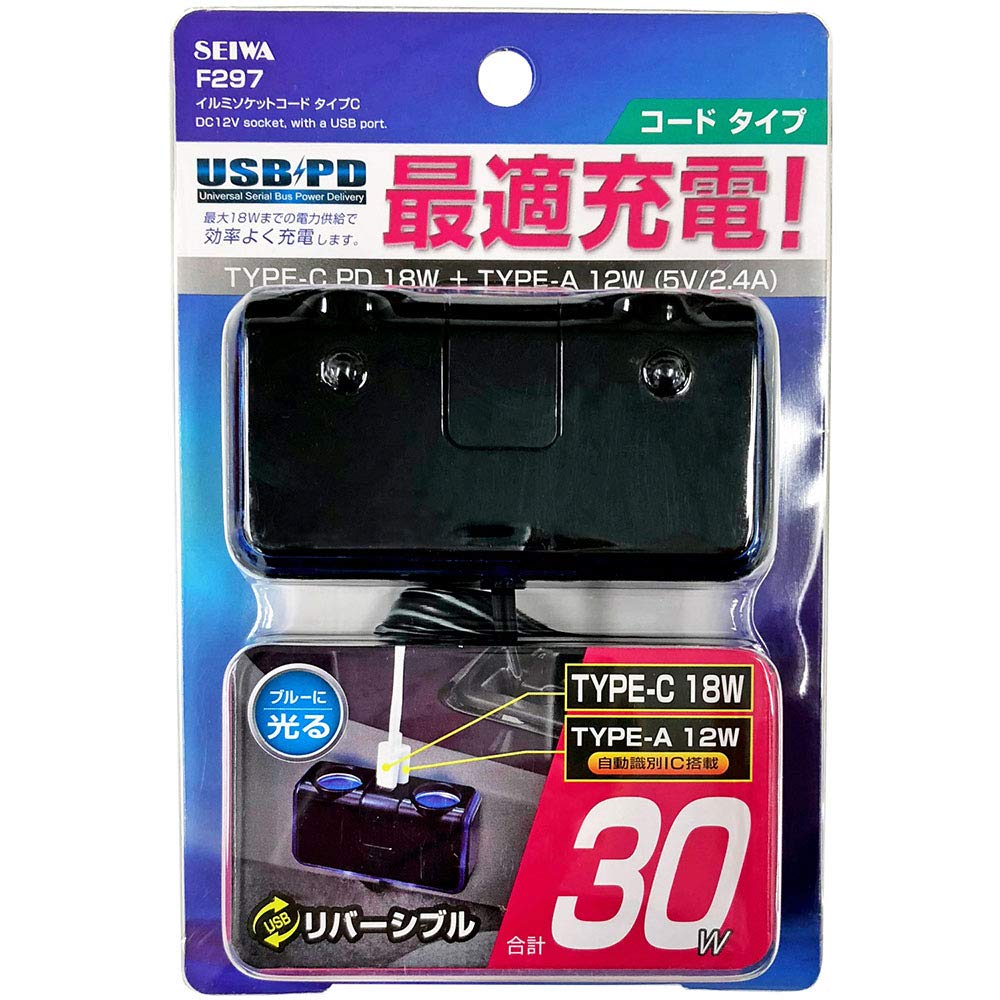 SEIWA Cigarette Lighter Socket Extension Illuminated Socket F297 Splitter, Cord, Type-C, Black,