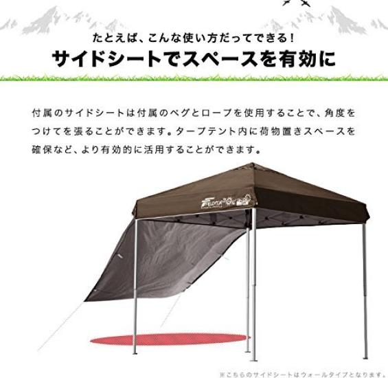 FIELDOOR Tarp Tent x Dedicated Side Sheet Wall Zip Type Aluminum Frame 2.0m 2.0m (Side Wall) (All Mesh) (G3 Model)