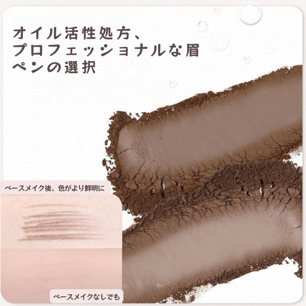 SWEET NIGHT Eyebrow Pencil Precise Firm for All Brush Eyebrow Pencil - Drawing, Long-lasting Hold, Hold, Women, Easy-to-draw Included, (03-Brown)