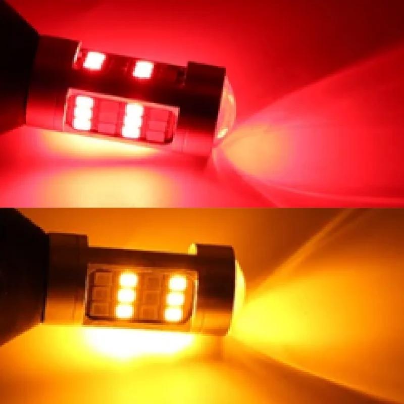 2 STÜCK T25 3157 Zweifarbig P27/7W 42SMD Superhelle Auto-Rückfahrleuchte Tagfahrlicht Blinker Brems-Rückfahrleuchte 12V