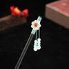 Women's 2026 Spring/Summer Chinese Tassel Alloy Hairpin - Qipao Hair Accessories