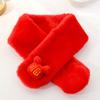 Kids' Festive Red Plush Winter Scarf