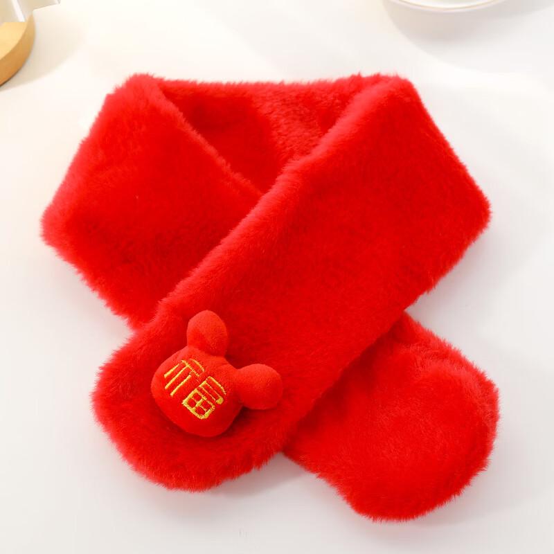 Kids' Festive Red Plush Winter Scarf