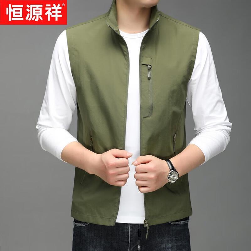 Hengyuanxiang Men's Stand Collar Casual Vest